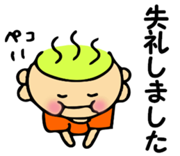 SPA MAN 2 sticker #7663504