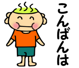 SPA MAN 2 sticker #7663508