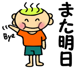 SPA MAN 2 sticker #7663510