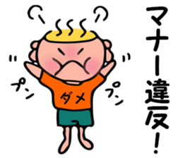 SPA MAN 2 sticker #7663535