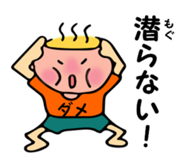 SPA MAN 2 sticker #7663538