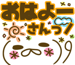 Malicious language emoticon sticker sticker #7663860