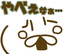 Malicious language emoticon sticker sticker #7663864