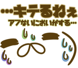 Malicious language emoticon sticker sticker #7663873