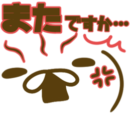 Malicious language emoticon sticker sticker #7663886