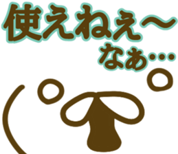 Malicious language emoticon sticker sticker #7663889