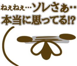 Malicious language emoticon sticker sticker #7663890