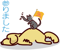 Golden dog and Black cat2(returns) sticker #7664040