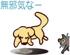 Golden dog and Black cat2(returns) sticker #7664056