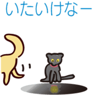 Golden dog and Black cat2(returns) sticker #7664057
