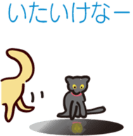 Golden dog and Black cat2(returns) sticker #7664057