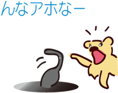 Golden dog and Black cat2(returns) sticker #7664058