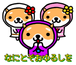 They're warm MAMENGERS. sticker #7664089