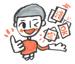 Goo Boy sticker #7664137