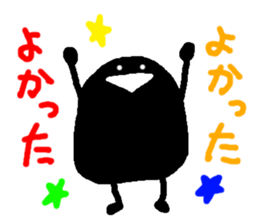 Characters of the message! sticker #7664826