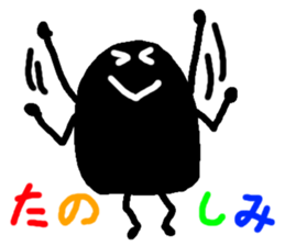 Characters of the message! sticker #7664850