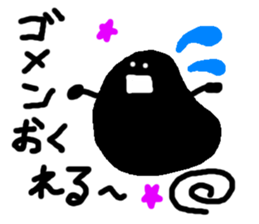 Characters of the message! sticker #7664858