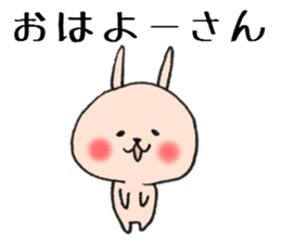 Loose animal Kansai accent  Sticker 1 sticker #7664900