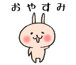 Loose animal Kansai accent  Sticker 1 sticker #7664903