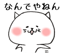 Loose animal Kansai accent  Sticker 1 sticker #7664906