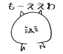 Loose animal Kansai accent  Sticker 1 sticker #7664907