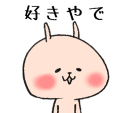 Loose animal Kansai accent  Sticker 1 sticker #7664909