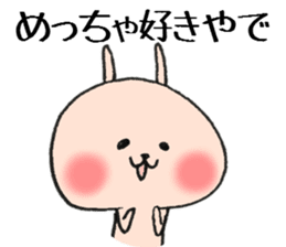 Loose animal Kansai accent  Sticker 1 sticker #7664910