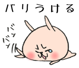 Loose animal Kansai accent  Sticker 1 sticker #7664916