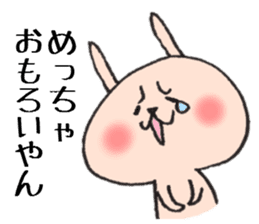 Loose animal Kansai accent  Sticker 1 sticker #7664917