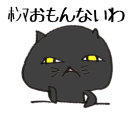 Loose animal Kansai accent  Sticker 1 sticker #7664919