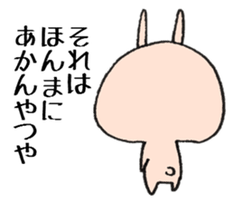 Loose animal Kansai accent  Sticker 1 sticker #7664921
