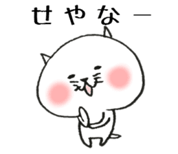 Loose animal Kansai accent  Sticker 1 sticker #7664930
