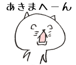 Loose animal Kansai accent  Sticker 1 sticker #7664935