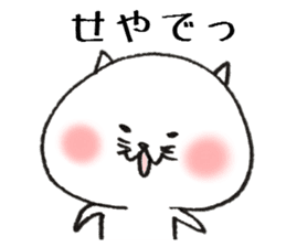 Loose animal Kansai accent  Sticker 1 sticker #7664936