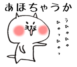 Loose animal Kansai accent  Sticker 1 sticker #7664937