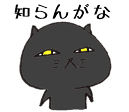 Loose animal Kansai accent  Sticker 1 sticker #7664938