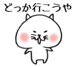 Loose animal Kansai accent  Sticker 2 sticker #7665180