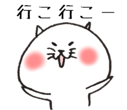 Loose animal Kansai accent  Sticker 2 sticker #7665183