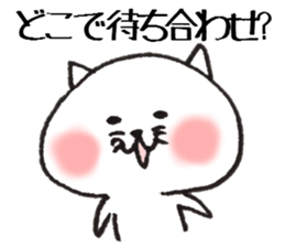 Loose animal Kansai accent  Sticker 2 sticker #7665184