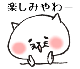 Loose animal Kansai accent  Sticker 2 sticker #7665187