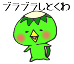 Loose animal Kansai accent  Sticker 2 sticker #7665190