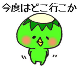 Loose animal Kansai accent  Sticker 2 sticker #7665203