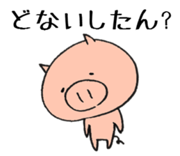 Loose animal Kansai accent  Sticker 2 sticker #7665204