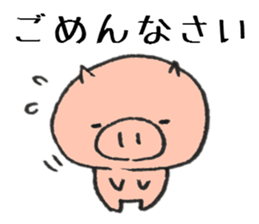 Loose animal Kansai accent  Sticker 2 sticker #7665205