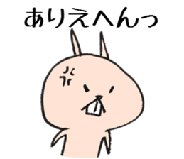 Loose animal Kansai accent  Sticker 2 sticker #7665213