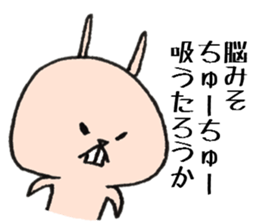 Loose animal Kansai accent  Sticker 2 sticker #7665215