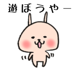 Loose animal Kansai accent  Sticker 2 sticker #7665217