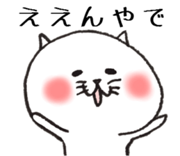 Loose animal Kansai accent  Sticker 2 sticker #7665218