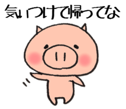 Loose animal Kansai accent  Sticker 2 sticker #7665219