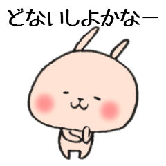 Loose animal Kansai accent  Sticker 3